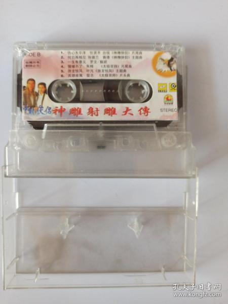 從唱片到數字 音像制品的歷史、制作與收藏