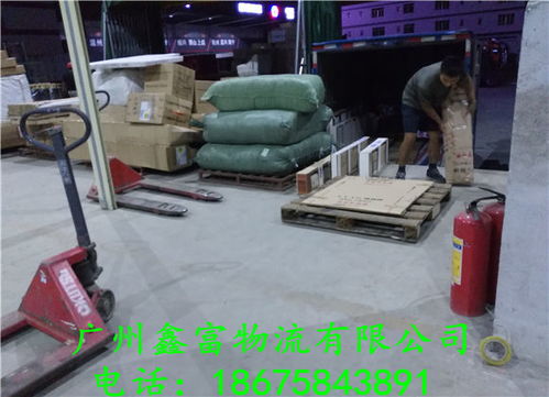 鑫富物流廣州荔灣區到北京懷柔區搬家搬廠收費標準詳解