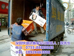 深圳搬家搬廠吊裝服務詳解 快捷達搬遷公司的規格型號與價格指南